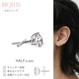 yzBaqless Honesty Silver 4.0mm Ўp obNX Lb`X Ȃ sAX AM[ T[WJXeX Lb` ςȂ ×pXeX Oɂ  W