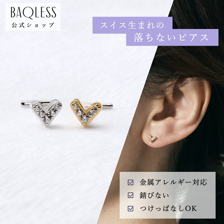 楽天市場】【公式】Honesty Little Heart Gold Silver バックレス 