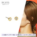 【Baqless公式】2025秋冬モデル Honesty Aura Gold バックレス ピアス キャッチレス 落ちない ピアス 金属アレルギー サージカルステンレス キャッチ つけっぱなし 医療用ステンレス 外れにくい ピアス おしゃれ 誕生日プレゼント ホワイトデー お返し