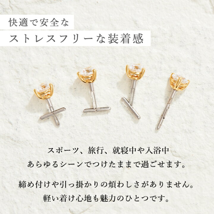 楽天市場】【公式】 Baqless Honesty Luna Gold バックレス ピアス 