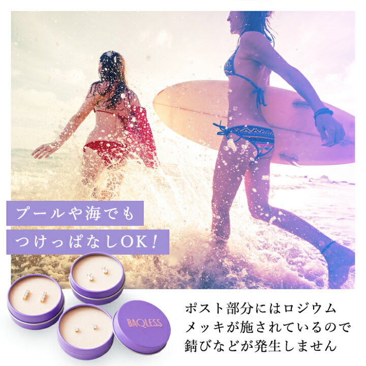 楽天市場】【公式】 Baqless Honesty Luna Gold バックレス ピアス  