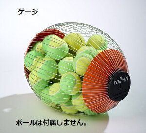 テニス用品 テニスボール 拾いの人気商品 通販 価格比較 価格 Com