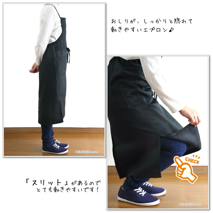 楽天市場】ロングエプロン ロングラップエプロン スタッフエプロン カフェエプロン レディース メンズ 撥水エプロン フォーマルエプロン ロング丈 長い/ エプロン ワンピース 保育士 おしゃれ/かわいい ナチュラル 黒 濃紺 前掛け キャンプ アウトドア 衛生 清潔/送料無料 ... 楽天市場】ロングエプロン ロングラップエプロン スタッフエプロン カフェエプロン レディース メンズ 撥水エプロン フォーマルエプロン ロング丈 長い/ エプロン ワンピース 保育士 おしゃれ/かわいい ナチュラル 黒 濃紺 前掛け キャンプ アウトドア 衛生 清潔/送料無料 ...