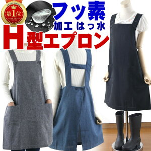 スモック エプロン 大人の人気商品 通販 価格比較 価格 Com