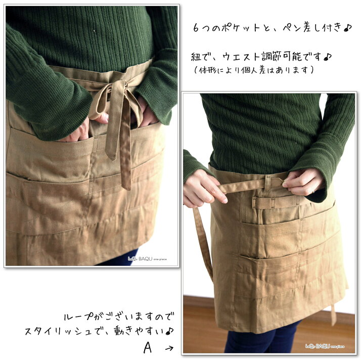 新品 おしゃれ 4枚セット エプロン カフェエプロン ギャルソンエプロン サロンエプロン ユニホーム レストラン 制服 前掛け 腰 飲食 Sale 100 Off カフェエプロン