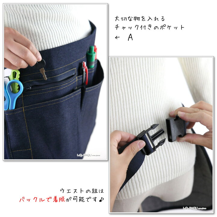 楽天市場】エプロン デニム ポケット ショート ガーデニング キャンプ ワンタッチ 小物入 日曜大工 工具 腰袋 ギャルソン 前掛け 作業用/スタッフエプロン DIY 農作業 畑仕事 フリマ バザー 販売員/送料無料/ゆ : バクバクワンピ 楽天市場】エプロン デニム ポケット ショート ガーデニング キャンプ ワンタッチ 小物入 日曜大工 工具 腰袋 ギャルソン 前掛け 作業用/スタッフエプロン DIY 農作業 畑仕事 フリマ バザー 販売員/送料無料/ゆ : バクバクワンピ