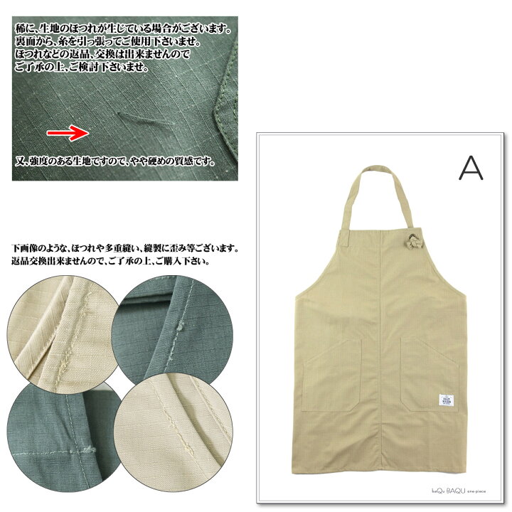 エプロン 2枚セット サイズm L 新品 品質一番の