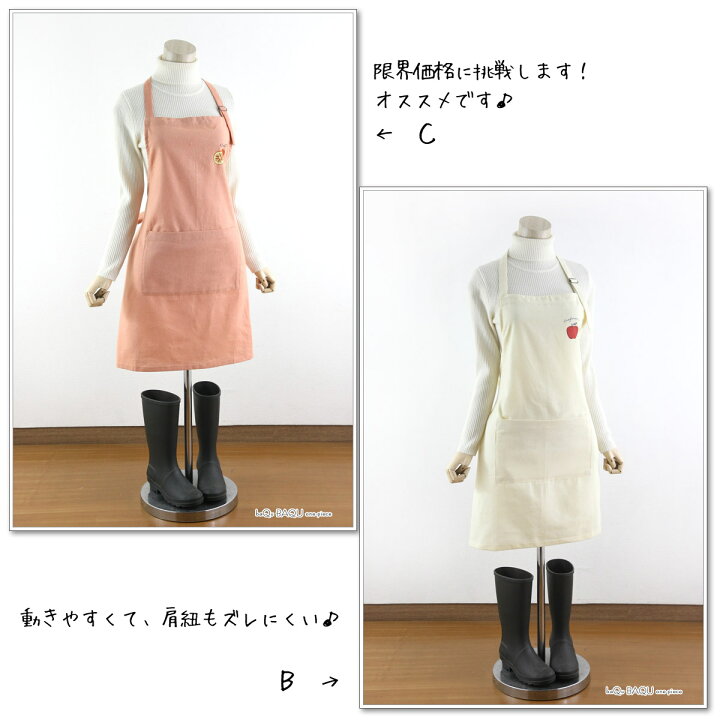 楽天市場 エプロン ホルターネック 無地 チェック ストライプ おしゃれ ポイント消化 安い イベント 男女兼用 レディース 女性 メンズ かわいい 調理実習 男子 女子 送料無料 ゆ バクバクワンピ 楽天市場 エプロン ホルターネック 無地 チェック ストライプ おしゃれ ポイント消化 安い イベント 男女兼用 レディース 女性 メンズ かわいい 調理実習 男子 女子 送料無料 ゆ バクバクワンピ