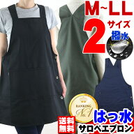 エプロン 大きいサイズ 可愛い 介護 薄くて軽い 涼しい おしゃれ シワになりにくい かぶるだけ かぶり 軽…