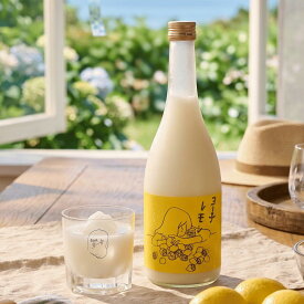 BARヨー子 レモン 720ml