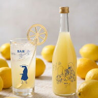 BARヨー子 激レモンサワー 720ml