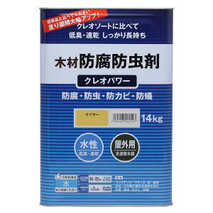 �a�M�y�C���g �N���I�p���[ �N�����[ 14kg 800505