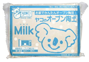 ���R �I�[�u�����y Milk 400g