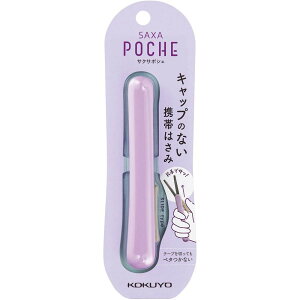 �R�N��(KOKUYO) �͂��� �R���p�N�g �g�уn�T�~ �T�N�T�|�V�F �O���[���X�n ���x���_�[ �n�T-P320LV