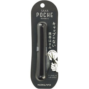 �R�N��(KOKUYO) �͂��� �R���p�N�g �g�уn�T�~ �T�N�T�|�V�F �O���[���X�n �u���b�N �n�T-P320D