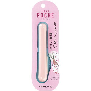 �R�N��(KOKUYO) �͂��� �R���p�N�g �g�уn�T�~ �T�N�T�|�V�F �O���[���X�n �s�[�` �n�T-P320LP
