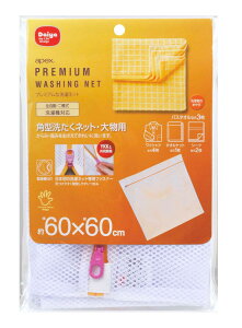 �_�C�� (Daiya) �v���~�A�� ����l�b�g apex �p�^�􂽂��l�b�g �啨�p ��60cm×�c60cm �ڂ̑e�����b�V�����n �ϔM�t�@�X�i�[ YKK �����@�Ή� �܂Ƃߐ� �^�I���P�b�g �o�X�^�I�� �V�[�c 057219