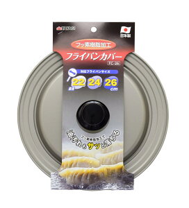 ���{�� ���V TAKAGI �t�b�f�t���C�p���J�o�[ 22�E24�E26cm FC-26 �S��