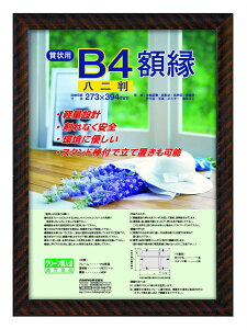 �i�J�o���V �ؐ��y�ʊz�� �����b�N �܏� ���� �t-KWP-17 �I�t �B�X�p�i