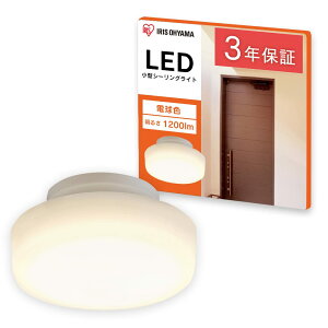 �y�ߓd�΍�E�Ɩ��H�Ɖ�����z �A�C���X�I�[���}(IRIS OHYAMA) ���^�V�[�����O���C�g ���� ���ʏ� �g�C�� �L�� ���u���� 1200lm �d���F SCL12L-MCHL