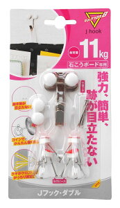 ���y�Y�� �}�W�b�N�N���X8 J�t�b�N �_�u�� MJ-016E