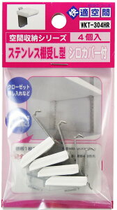 �a�C�Y��(Waki Sangyo) �X�e�����X�I��L�^ WKT-304HR 4��