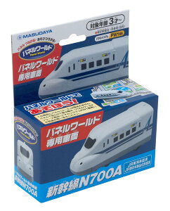 ���c���R�[�|���[�V����(Masudaya Corporation) �p�l�����[���h ��p�ԗ� �V���� N700A