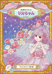 �V���E���m�[�g(Showa Note) �h��G�Z���N�V���� ���J����� 290130001