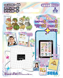 �Z�K�t�F�C�u�iSEGA FAVE)me�X�}�z�{��p�_�E�����[�h�A�v���J�[�h mofusand