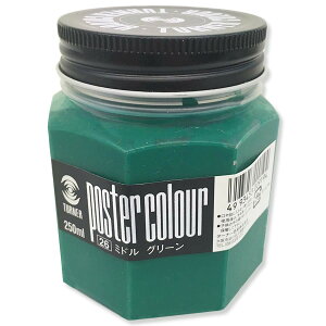�^�[�i�[�F��(Turner Color) �|�X�^�[�J���[ �~�h���O���[�� PC250026 250ml