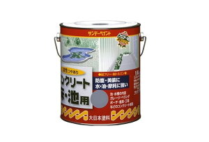 �T���f�[�y�C���g �����R���N���[�g���E�r�p 1.6L �~�h��