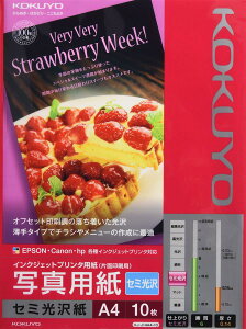 �R�N�� �C���N�W�F�b�g �ʐ^�p�� �Z�~���� A4 10�� KJ-J14A4-10