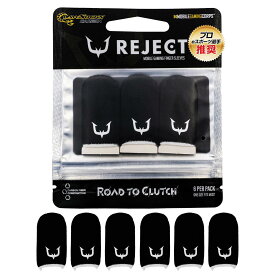 REJECT 指サックゲーム用 (6個入り) ブラック カーボンファイバー 【プロ選手基準】リジェクト 超薄 超高感度 ゆびさっく スマホ ゲーム 荒野行動 PUBG 音ゲー プロセカ 格ゲー スト6 第五人格 パッド アケコン レバーレス