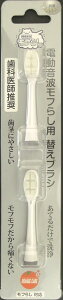OC�d�����g���t�炵 �ւ��u���V�i2�{���j 1��