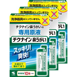 �`�N�i�C�� �y�܂Ƃߔ����z �@���� ��p ���Ŕ��߂�Z�k���t 10��(�@������ �ȒP �V�����[�^�C�v �@�����Ȃ�)×3��