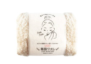 ���ڂ�^�I�� ���^�I��CIN �V�i���� ��33x60cm �ӂ��� ���炩 ���ւ̕��S�����Ȃ� �z���� ���{��