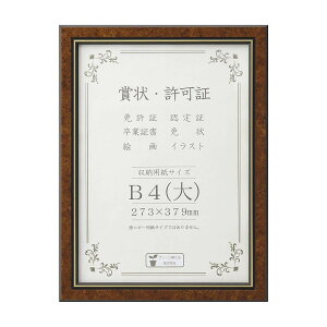 ��� �z�� �܏�z BM-04 ������ B4�� �}�z�K�j�[ �V�������N�p�b�N J491B2971