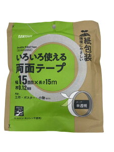 �Z�L�X�C ������낢��g���闼�ʃe�[�v J5MPWT1