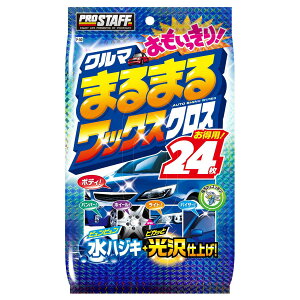 �v���X�^�b�t(Prostaff) ��ԗp�i �E�G�b�g�N���X �N���}�܂�܂� ������������WAX�N���X 24���� F-50