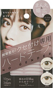 �R�W�b�g �u�Ȑ��` �ȕt���n�[�h�^�C�v �S�[�W���X 30�� ��d�A�C�e�[�v