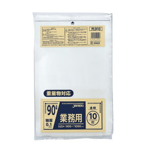 �W���p�b�N�X �Ɩ��p �|���� 90L �d�ʕ��Ή� ���� 10�� ���� 0.1mm PL910