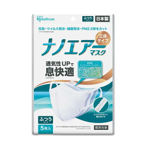 �A�C���X�I�[���}(IRIS OHYAMA) �i�m�G�A�[�}�X�N ���� �ӂ��T�C�Y 5���� � �s�D�z �}�X�N ���{�� �ԕ� �E�C���X�� �׋۔� PM2.5 �ʋC�� �������₷�� RK-KN5S �z���C�g