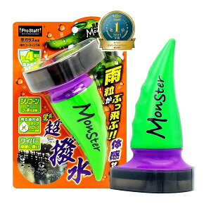 �v���X�^�b�t(Prostaff) ���C�������X�^�[ �ԗp �E�C���h�E�K���X������ �X�v���b�V�� �Z�k���̓^�C�v �t�b�f�z�� 100ml A-70