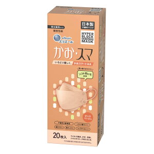 �G���G�[�� �}�X�N �n�C�p�[�u���b�N�}�X�N �����E�X�} �s���N�x�[�W�� 20�� (���{�� �s�D�z) PM2.5�Ή�