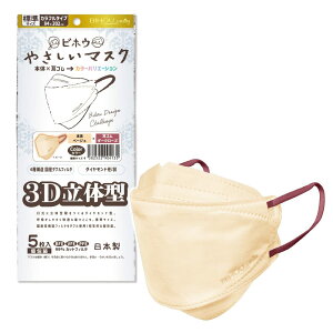 �y�r�z�E�}�X�N ���S�̓��{�� 4�w�\�� ���Y���@�\�t�B���^���_�u���g�p! �{��×���S���̑g�ݍ��킹�ő��ʂȃo���G�[�V����! ���ɍ��킹�đI�ׂ�y�����z3D���̌^�₳�����}�X�N �J���t��