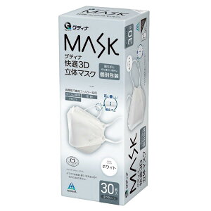 �R�ʏ� �O�f�B�i ���K3D���̃}�X�N�z���C�g 30��