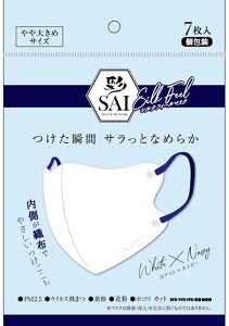 ���� �ʗ��̃V���N�t�B�[���}�X�N �z���C�gx�l�C�r�[ �傫�� 7��