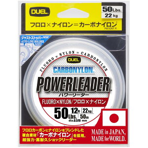 DUEL(�f���G��) HARDCORE(�n�[�h�R�A) �J�[�{�i�C�������C�� 50Lbs. HARDCORE POWERLEADER CN 50m 50LbS. �N���A�[ H3332