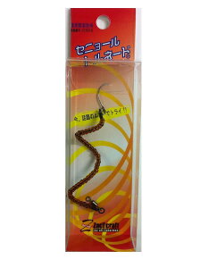 ZacT craft(�U�N�g�N���t�g) ���A�[ �Z�j���[���g���l�[�h #9 �u���E��