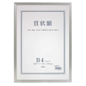 �Z�L�Z�C(Sekisei) �z�� �Z���I �A���~�܏�z B4 �A���~�� SRO-1326SRO-1326-00